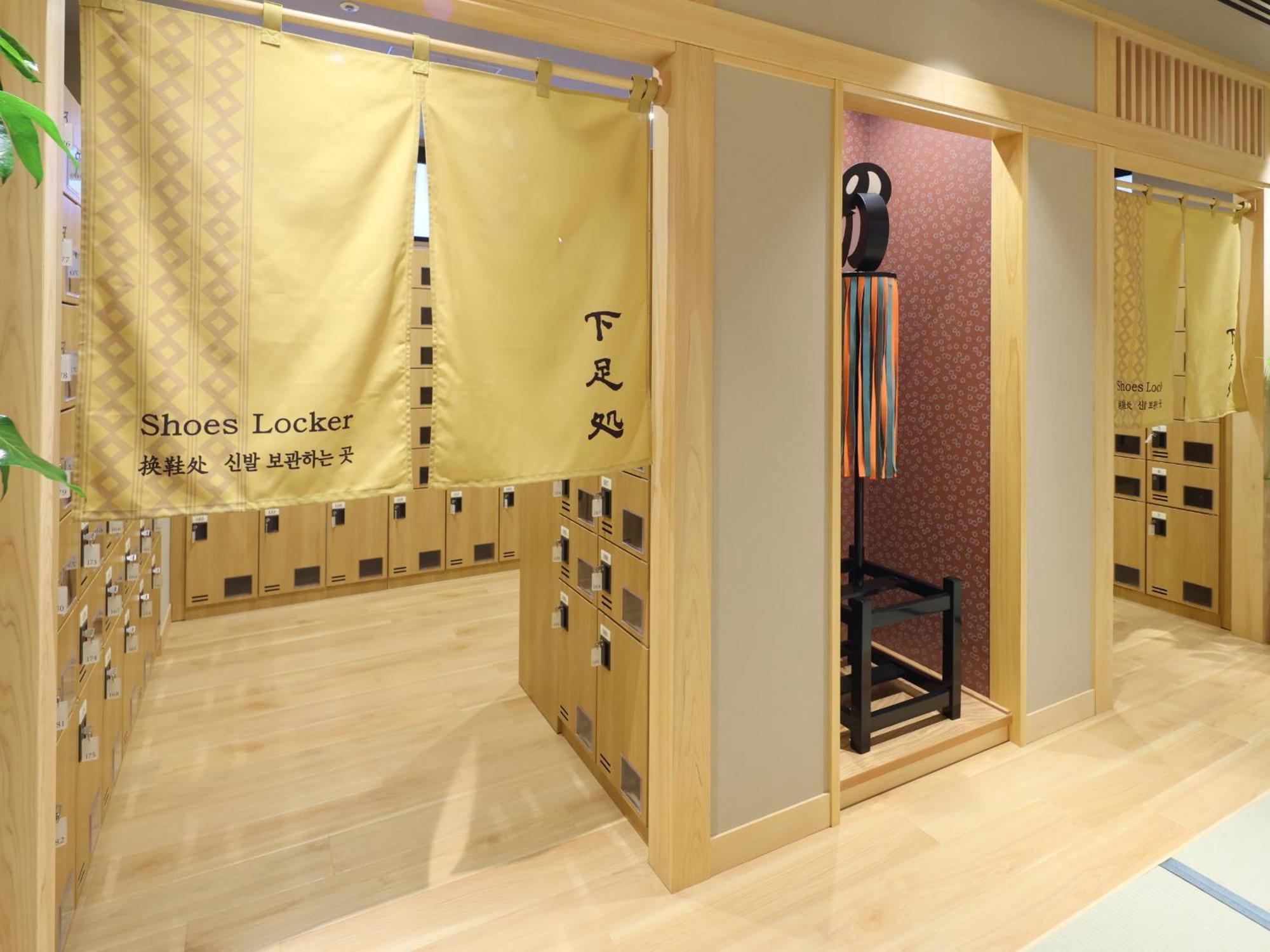 Onyado Nono Asakusa Bettei Hot Spring 4* Tóquio