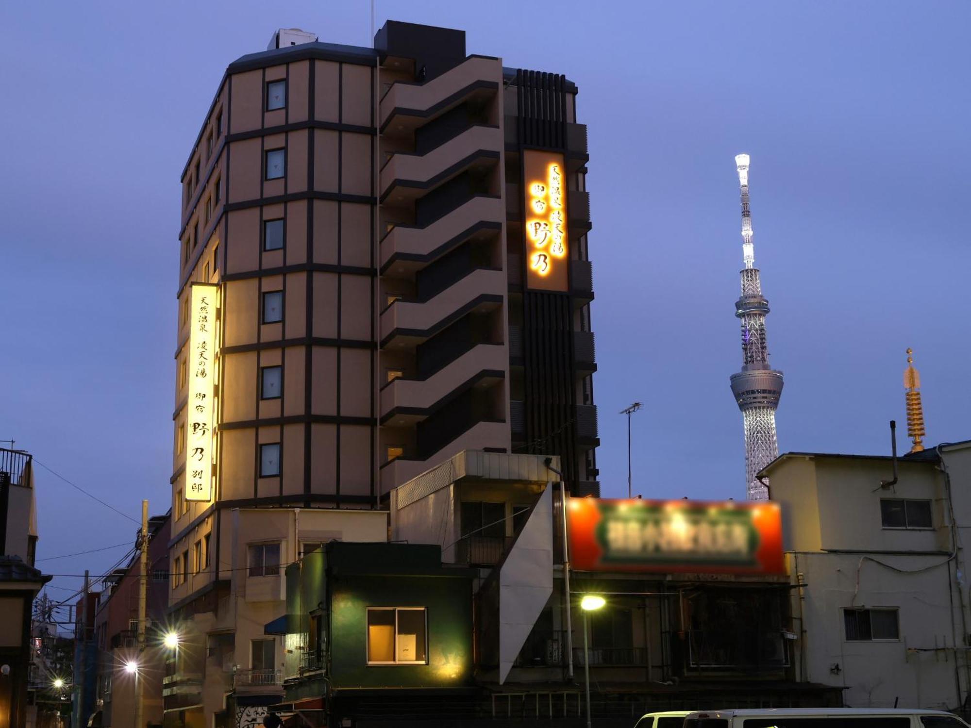 Onyado Nono Asakusa Bettei Hot Spring Hotel Tóquio