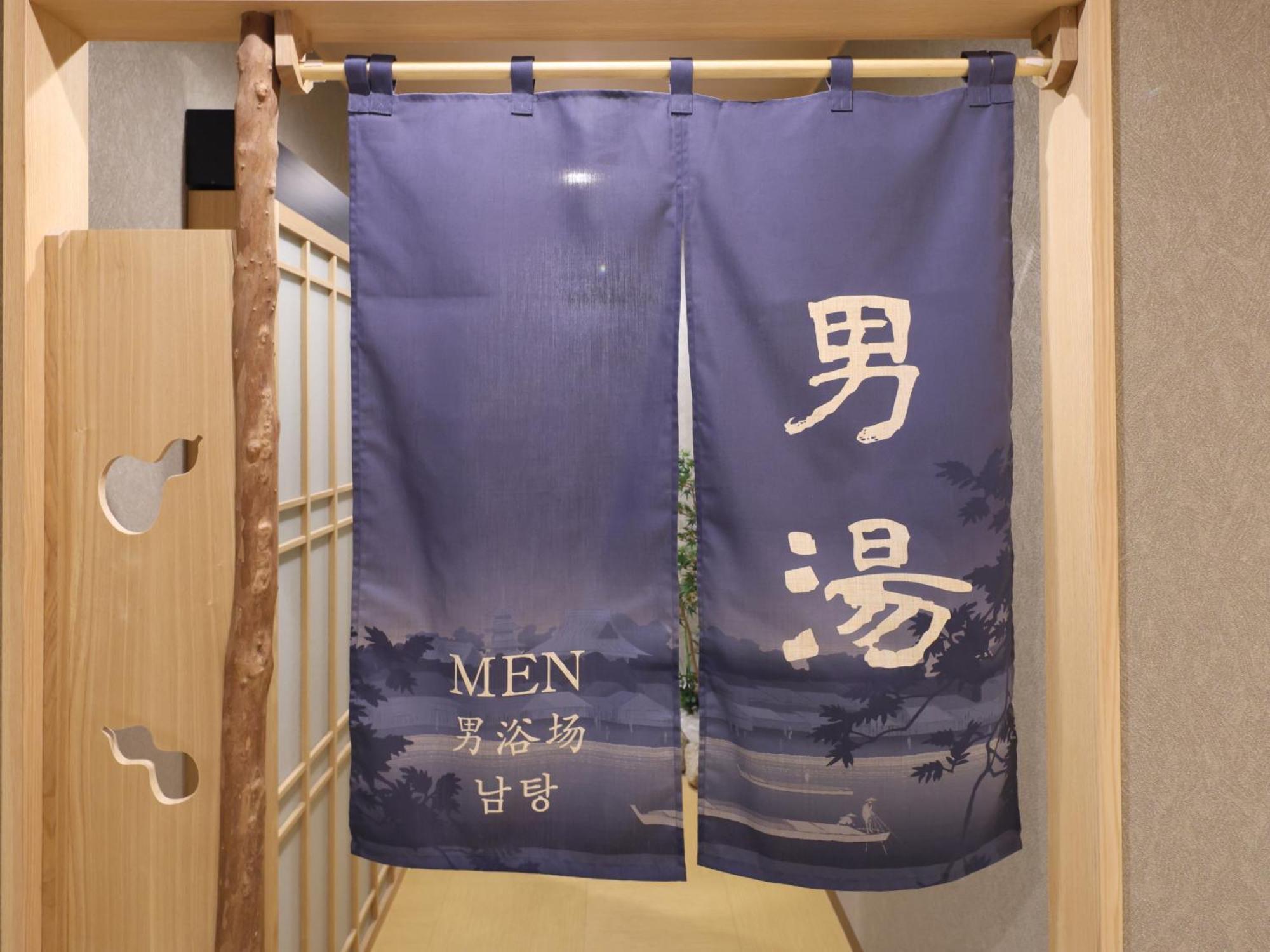 Onyado Nono Asakusa Bettei Hot Spring 4* Tóquio